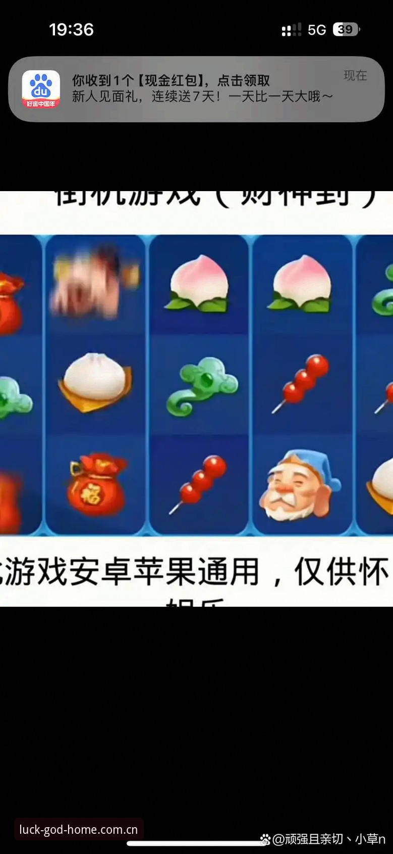 财神娱乐平台推送升级实测：老用户亲述v2.3.0版赛程表与积分榜新变化