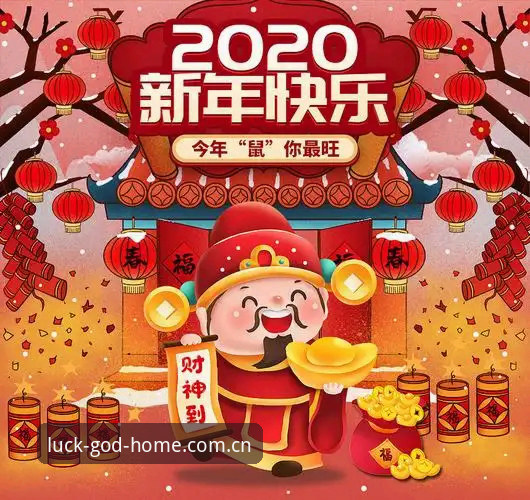 正版财神到官方站赛程表攻略：从收藏到推送，5分钟上手新版功能